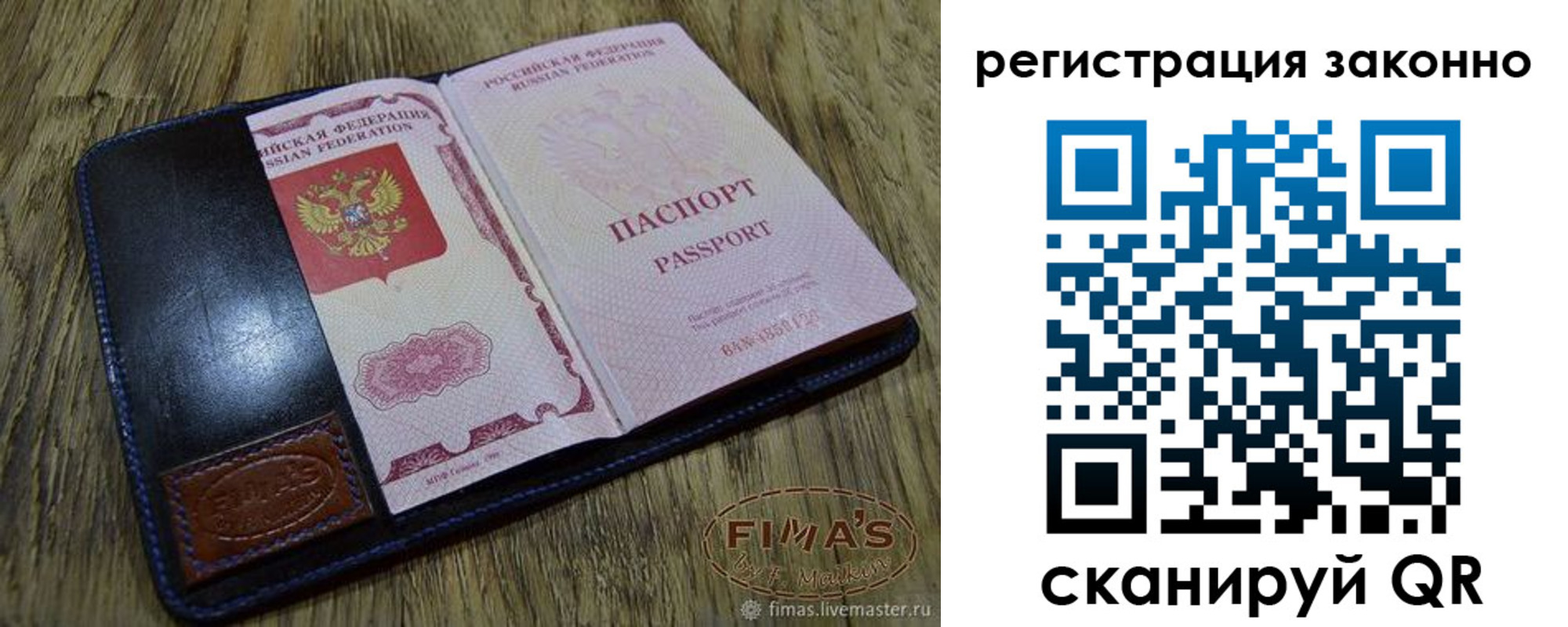 временная регистрация в квартире в Кирово-Чепецке