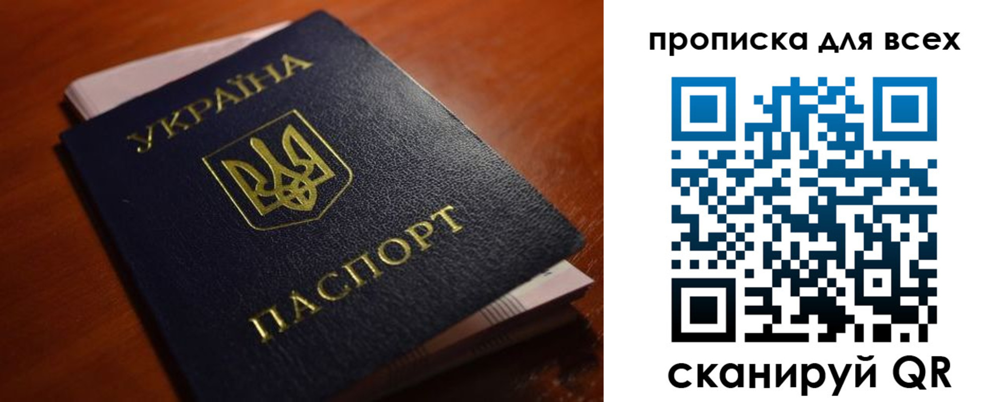 прописка законно в Кирово-Чепецке