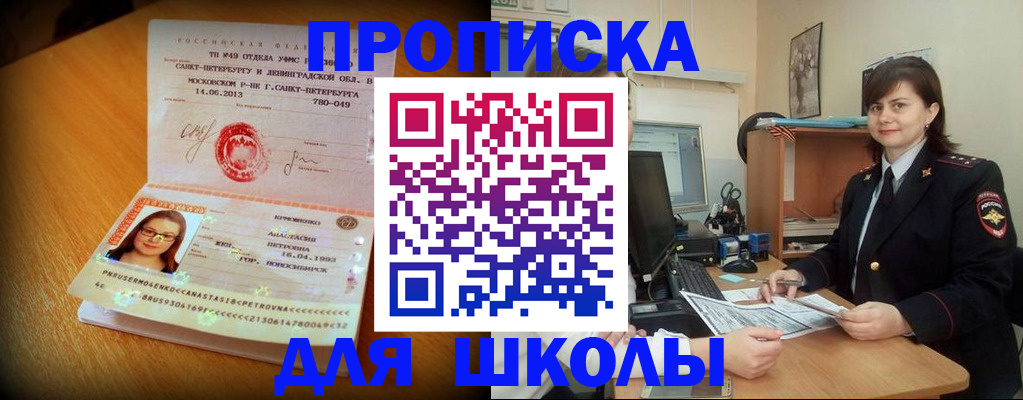 прописка в квартире в Кирово-Чепецке