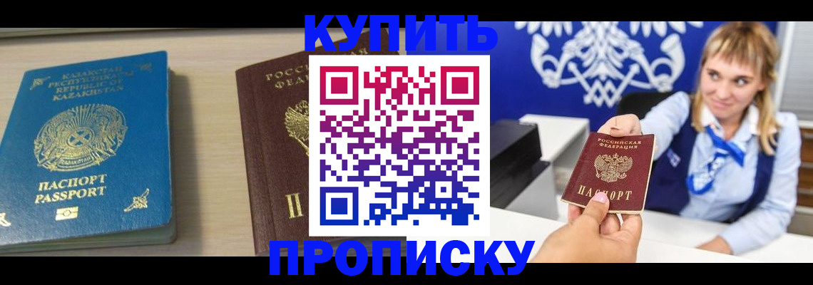 регистрация для школы в Кирово-Чепецке