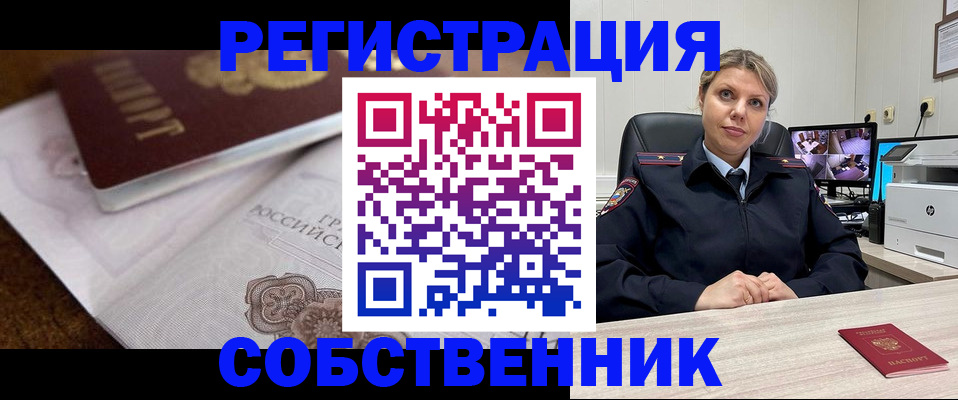 прописка для военкомата в Кирово-Чепецке