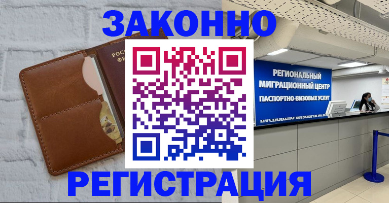 прописка для кредита в Кирово-Чепецке