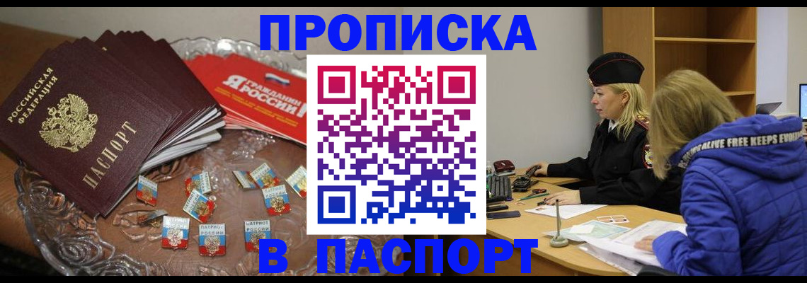 регистрация для дет. сада в Кирово-Чепецке