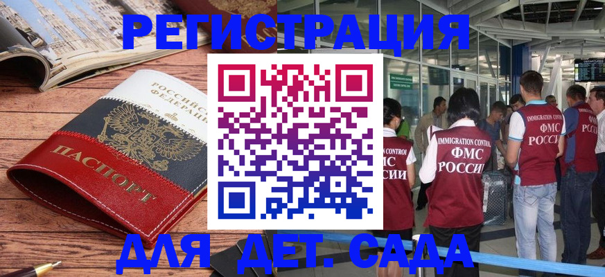 прописка в Кирово-Чепецке